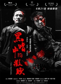 黄色影视网
